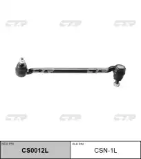 Рулевая тяга CTR CSN-1L