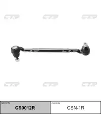 Рулевая тяга CTR CSN-1R
