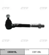 Рулевой наконечник CTR CEF-59L