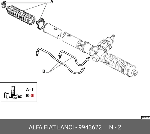 Рулевая рейка ALFA ROMEO 9943622
