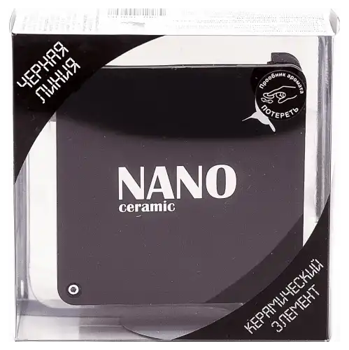 AZARD NAN-03