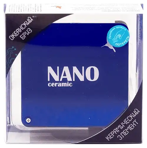 AZARD NAN-06