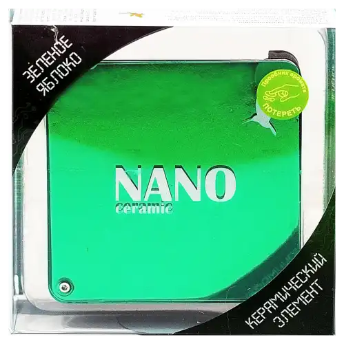 AZARD NAN-07