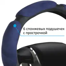 ОПЛЕТКА AZARD 6 ЛЕПЕСТКОВ XL /СИНИЙ/x OPLA0080