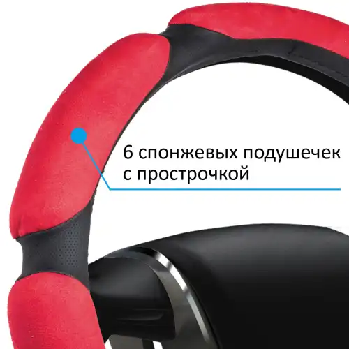 Оплетка руля OPLA0081 AZARD