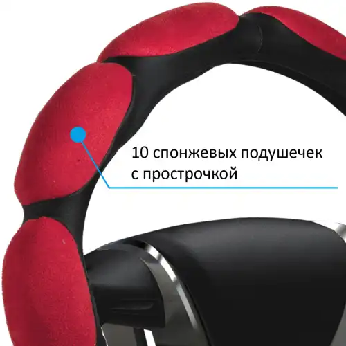 Оплетка руля OPLA0088 AZARD