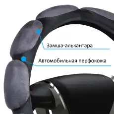 Оплетка руля OPLA0093 AZARD
