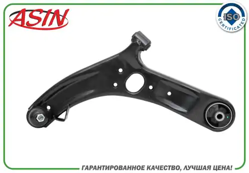 Рычаг подвески ASIN ASIN.AA2157