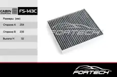 Салонный фильтр FORTECH FS-143C