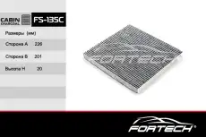 Салонный фильтр FORTECH FS135C