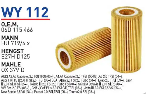 Фильтр масляный WUNDER WY112