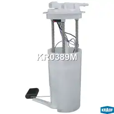 Модуль в сборе с бензонасосом KR0389M KRAUF