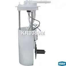 Модуль в сборе с бензонасосом KR0389M KRAUF