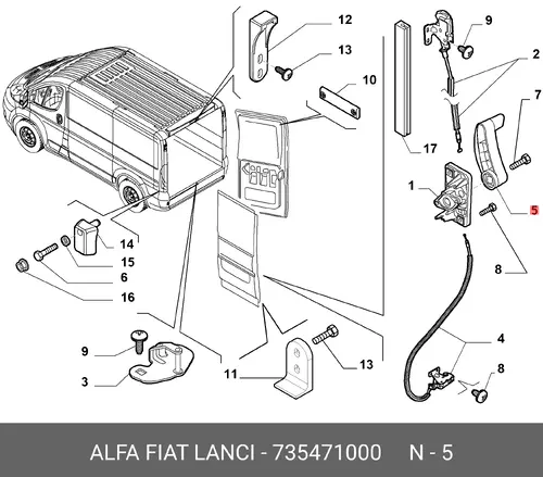 Ручка двери FIAT 735471000