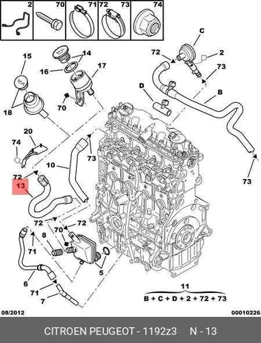 ШЛАНГ МАСЛОУЛ. 1192 Z3 PSA