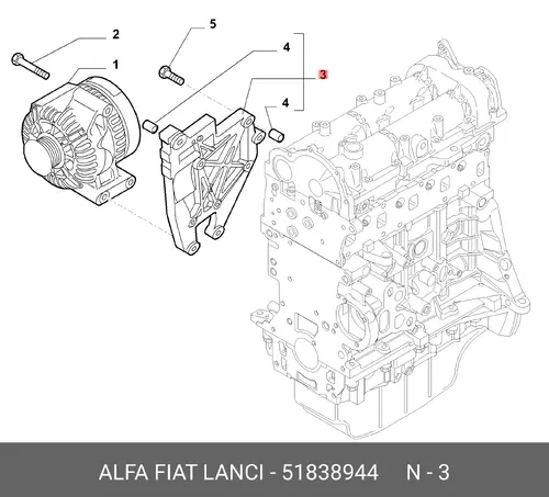 КРОН ГЕНЕРАТОРА 51838944 FIAT