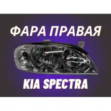 Фара JORDEN JH03SPT05001BR