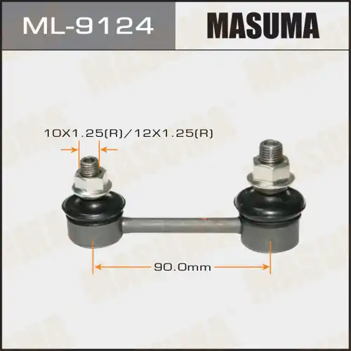 Тяга стабилизатора MASUMA ML-9124