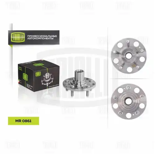 Ступица TRIALLI MR 0861