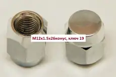 https://img.armtek.ru/img/article/162/16239201/230x230/16239201_0.webp