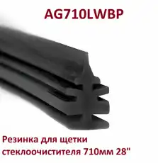 https://img.armtek.ru/img/article/162/16239219/230x230/16239219_0.webp