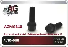https://img.armtek.ru/img/article/162/16240041/230x230/16240041_0.webp