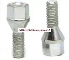 https://img.armtek.ru/img/article/162/16240044/230x230/16240044_0.webp