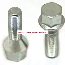 https://img.armtek.ru/img/article/162/16240045/230x230/16240045_0.webp