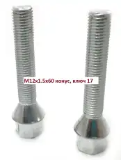 https://img.armtek.ru/img/article/162/16240048/230x230/16240048_0.webp