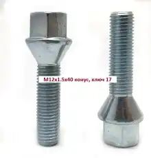 https://img.armtek.ru/img/article/162/16240049/230x230/16240049_0.webp