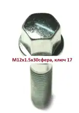 https://img.armtek.ru/img/article/162/16240053/230x230/16240053_0.webp
