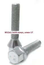 https://img.armtek.ru/img/article/162/16240055/230x230/16240055_0.webp