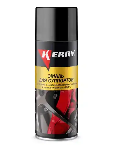 эмаль! для суппортов (желтая) 520 мл\ KR-962.3 KERRY