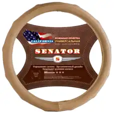 Оплетка на руль 'AZARD' M (38) SENATOR California /БЕЖЕВЫЙ/ OPLS1305