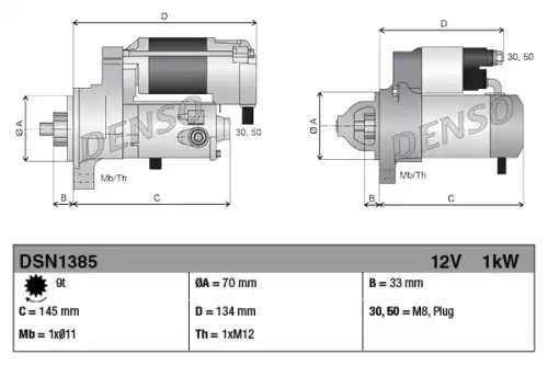 Стартер DENSO DSN1385