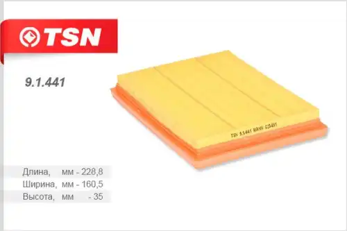 Фильтр воздушный TSN 91441