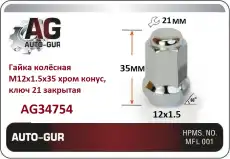 https://img.armtek.ru/img/article/162/16267538/230x230/16267538_0.webp