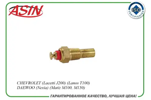 Датчик температуры автомобильный ASIN ASIN.SEN236