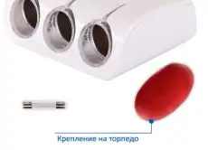Разветвитель CS321W CARLINE
