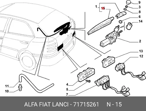 Щетка стеклоочистителя 71715261 FIAT