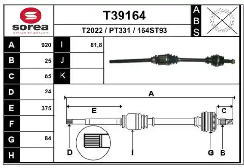 вал приводной T39164 EAI