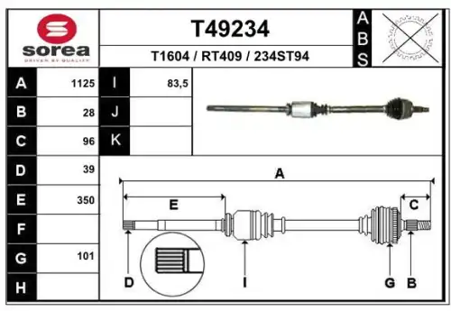 вал приводной T49234 EAI