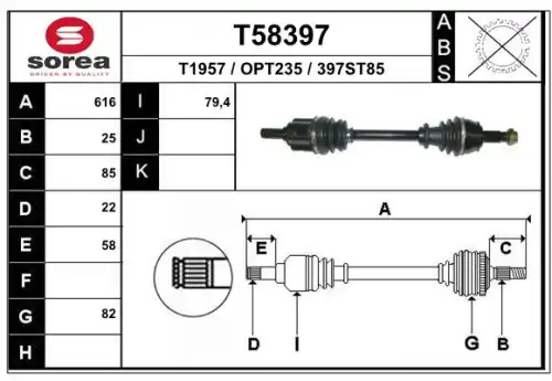 вал приводной T58397 EAI