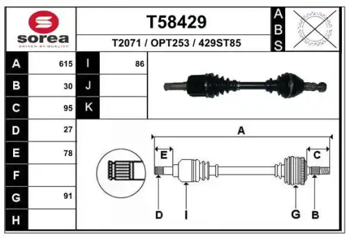 Приводной вал T58429 EAI