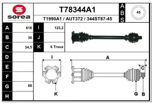 вал приводной T78344A1 EAI