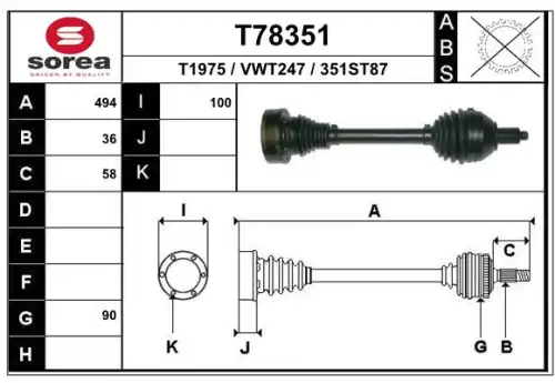 вал приводной T78351 EAI