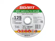 https://img.armtek.ru/img/article/164/16423626/230x230/16423626_0.webp