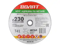 https://img.armtek.ru/img/article/164/16423874/230x230/16423874_0.webp