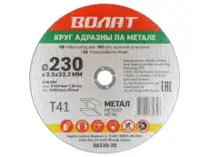 https://img.armtek.ru/img/article/164/16423887/230x230/16423887_0.webp