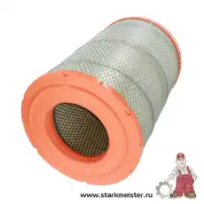 Фильтр воздушный STARKMEISTER S13.2092
